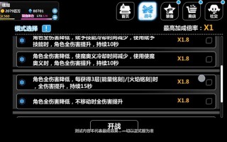 崩坏学院2备用装备-崩坏学园2装备搭配表在哪里