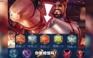 王者荣耀怪兽攻略，王者荣耀里面怪兽有什么作用