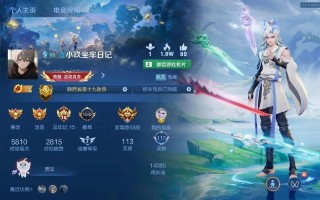 王者荣耀开局攻略视频大全，王者荣耀开局小技巧