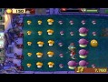 植物大战僵尸4-4_植物大战僵尸44关攻略