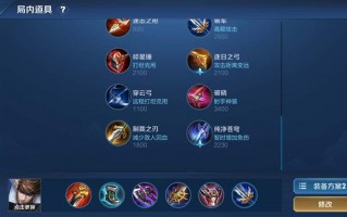 赵云攻略王者荣耀最新_王者荣耀赵云打法思路