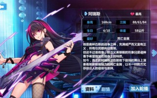 崩坏学院好玩在哪，崩坏学园游戏介绍