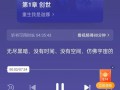 崩坏学院怎么登录_崩坏学院怎么登录账号