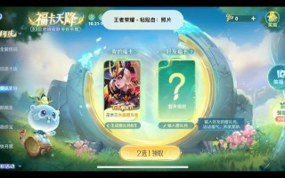微信王者荣耀礼包攻略_微信王者礼包怎么领