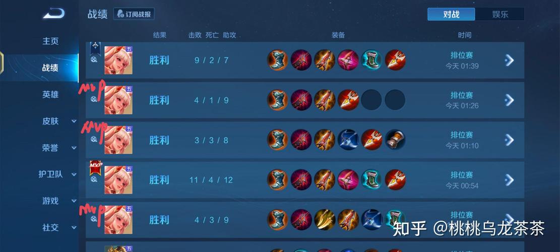 王者荣耀最佳队友攻略_王者最佳队友什么模式算-第2张图片-屿企游戏网