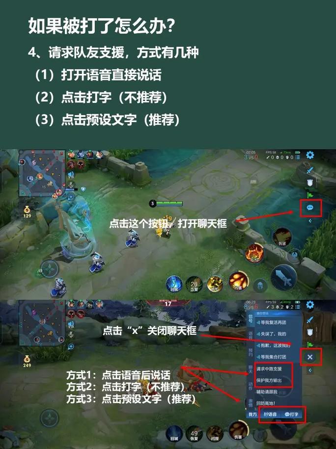 女生玩王者荣耀攻略，女生玩王者荣耀攻略大全-第1张图片-屿企游戏网