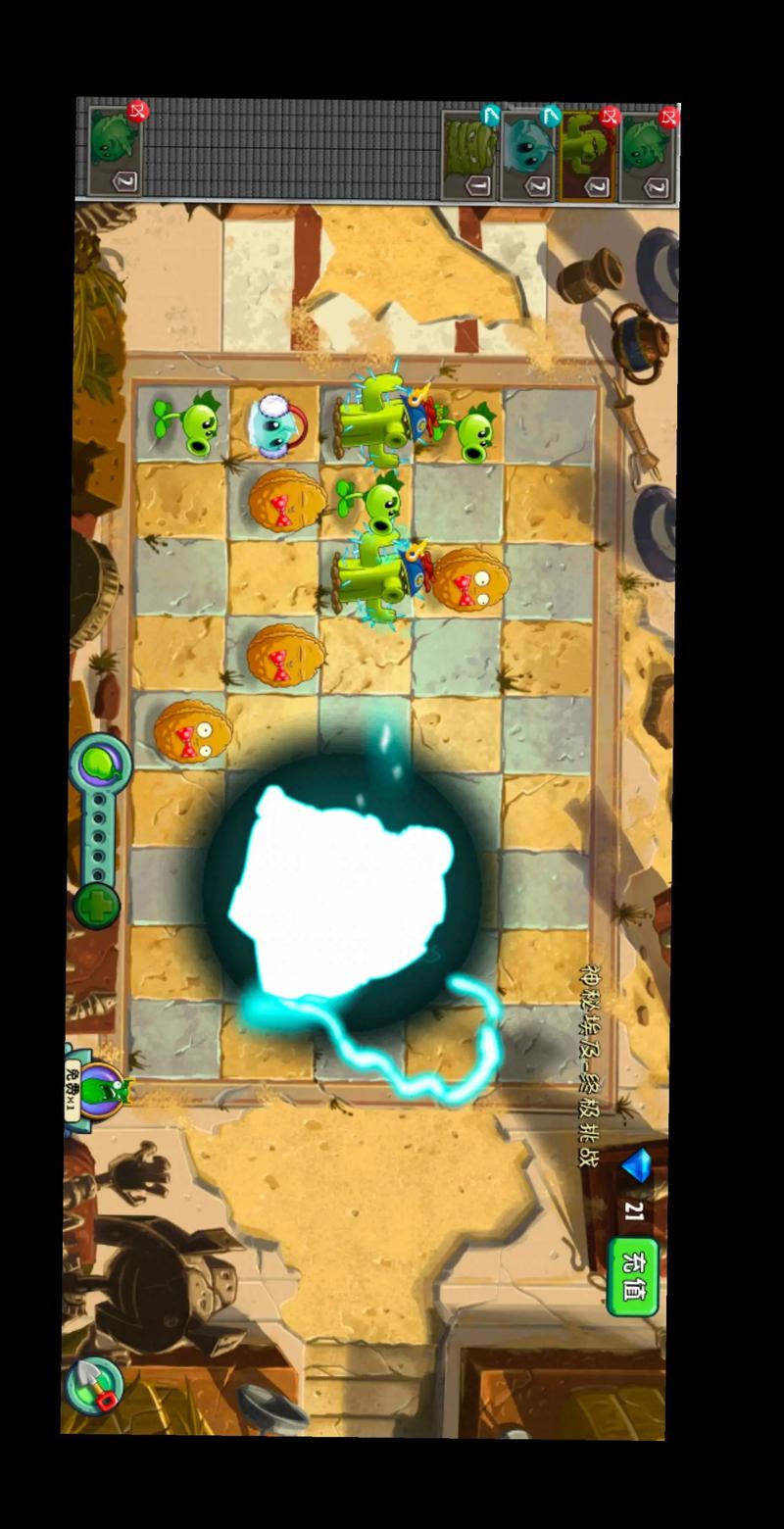 植物大战僵尸2神秘埃及世界植物_植物大战僵尸2神秘埃及的百度百科-第6张图片-屿企游戏网