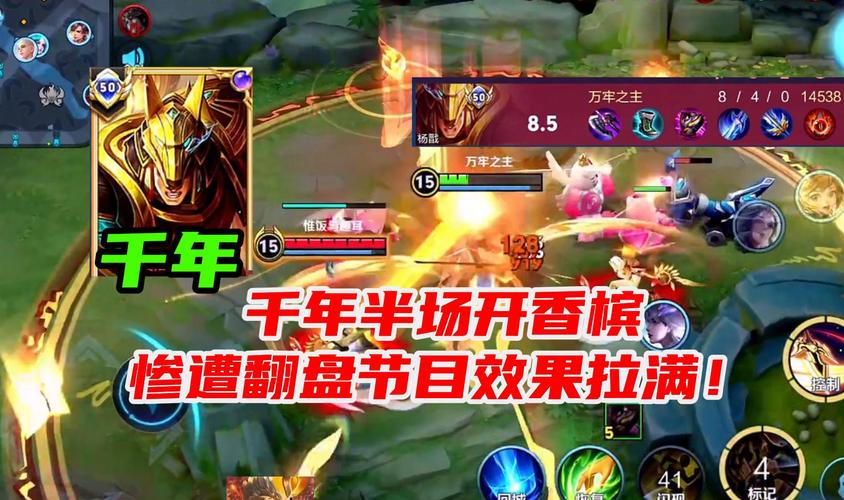 王者荣耀杨戬符文攻略-王者荣耀杨戬符文攻略图-第1张图片-屿企游戏网