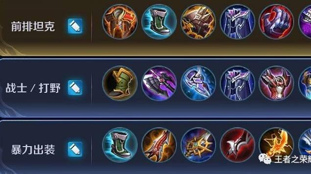 王者荣耀苏列攻略-王者荣耀的苏烈怎么玩