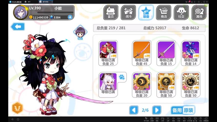 崩坏学院武器选取-崩坏学院武器选取哪个-第1张图片-屿企游戏网