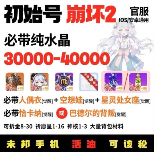 崩坏学院武器选取-崩坏学院武器选取哪个-第3张图片-屿企游戏网