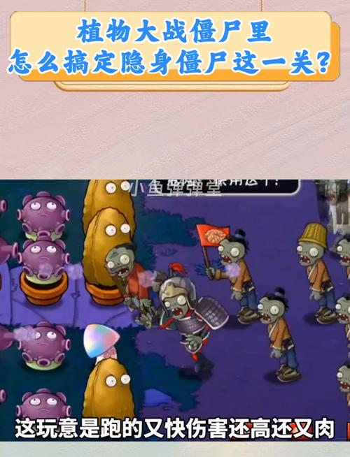 植物大战僵尸2怎么打-植物大战僵尸2怎么打开设置-第2张图片-屿企游戏网
