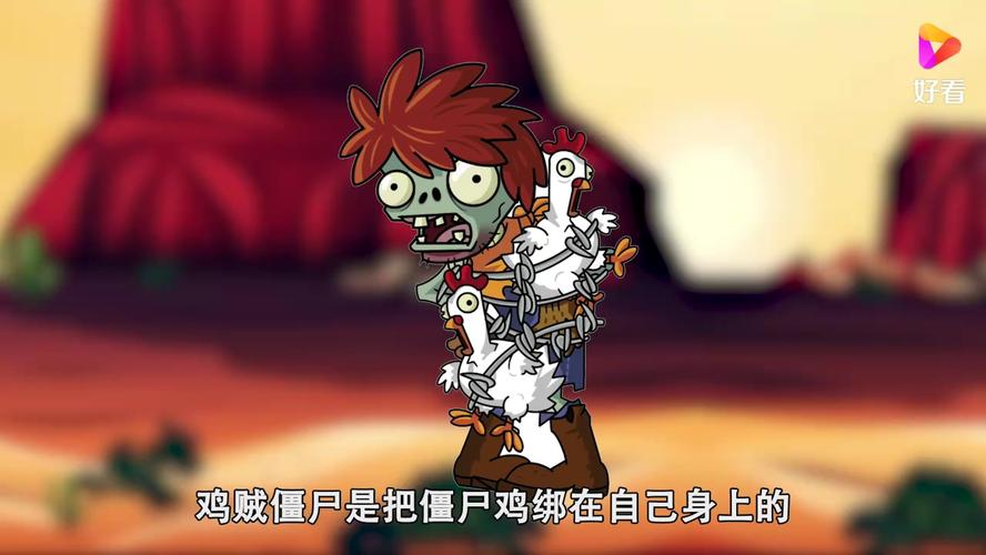 植物大战僵尸2怎么打-植物大战僵尸2怎么打开设置-第3张图片-屿企游戏网