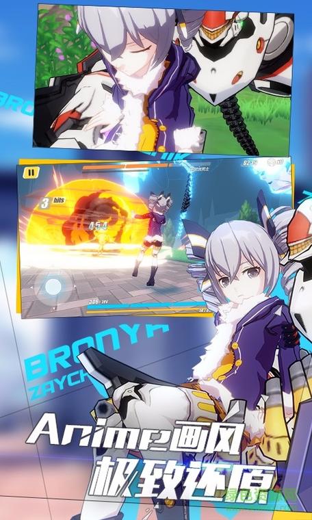 崩坏学院3怎么联机-崩坏学园3怎么玩