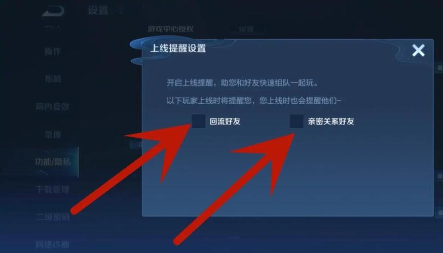 王者荣耀开局界面攻略视频-王者荣耀开局游戏界面