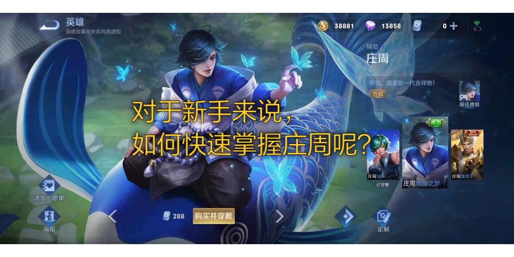 王者荣耀开局界面攻略视频-王者荣耀开局游戏界面-第5张图片-屿企游戏网