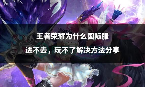 王者荣耀开局界面攻略视频-王者荣耀开局游戏界面-第6张图片-屿企游戏网