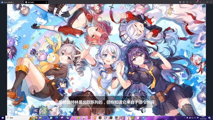 崩坏学院2隐藏挑战-崩坏学园2地图隐藏彩蛋-第4张图片-屿企游戏网