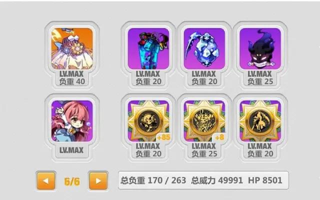 崩坏学院2隐藏挑战-崩坏学园2地图隐藏彩蛋-第5张图片-屿企游戏网