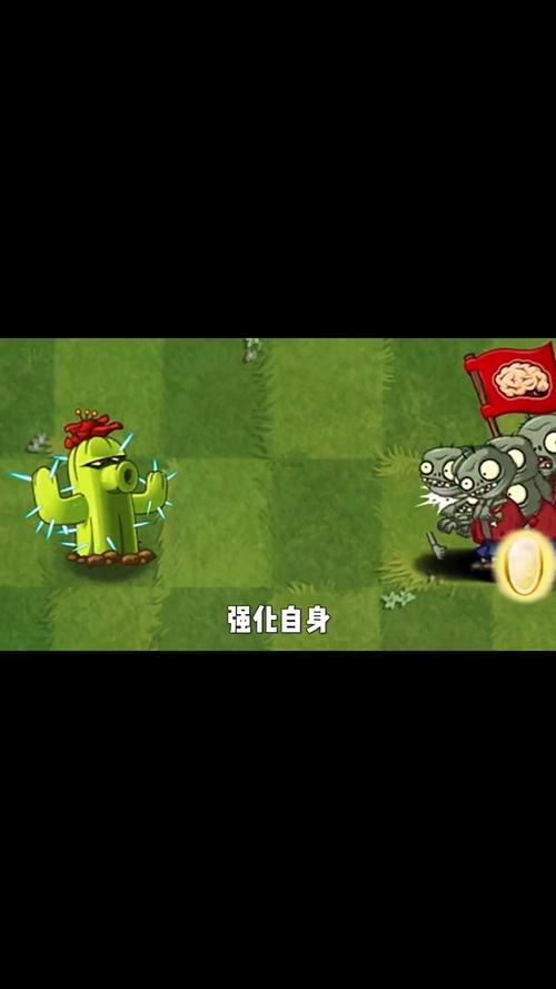 植物大战僵尸2进度植物_植物大战僵尸2关卡获得植物-第3张图片-屿企游戏网