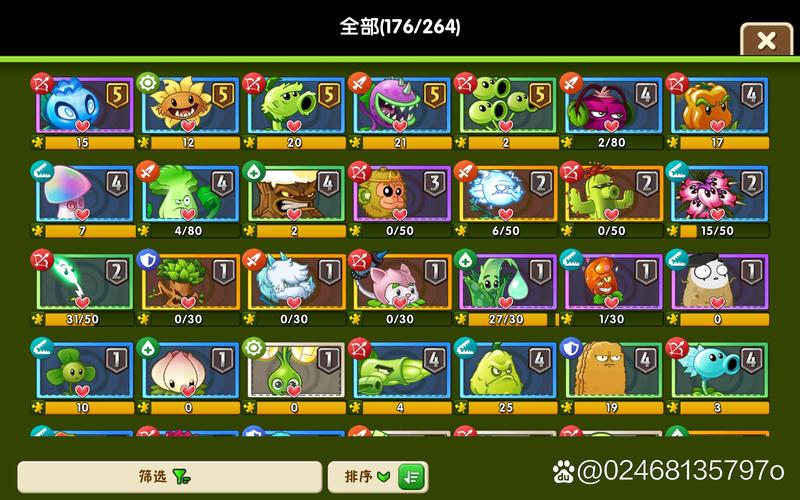 植物大战僵尸2进度植物_植物大战僵尸2关卡获得植物-第4张图片-屿企游戏网