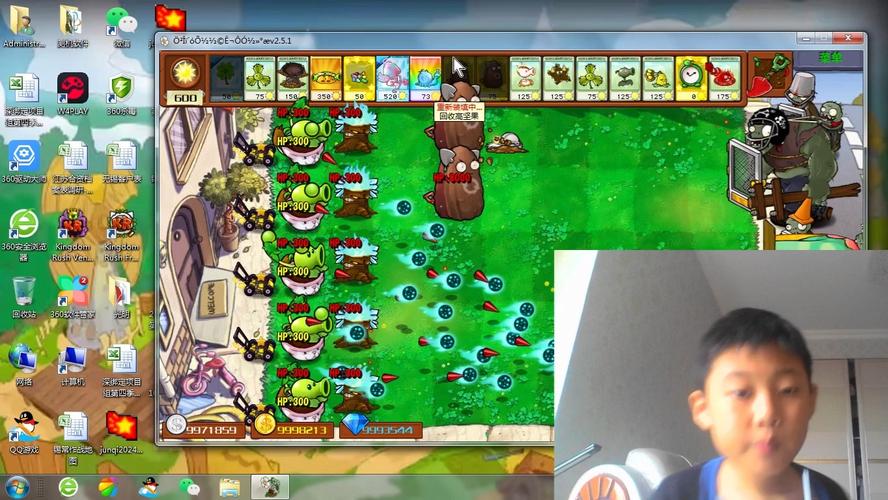 植物大战僵尸4-5_植物大战僵尸45为什么显示不了-第4张图片-屿企游戏网