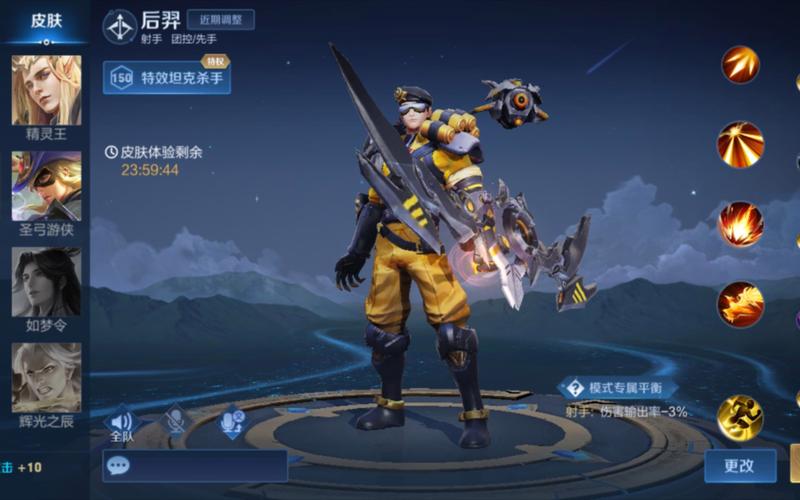 后羿攻略王者荣耀视频,后羿攻略2021-第5张图片-屿企游戏网 后羿攻略王者荣耀视频,后羿攻略2021-第5张图片-屿企游戏网