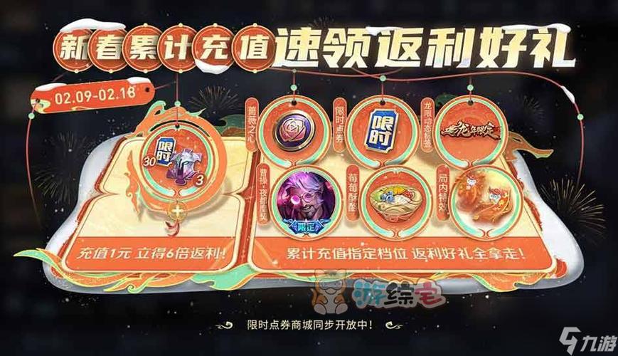 王者荣耀怎么得攻略皮肤_王者皮肤攻略怎么弄-第3张图片-屿企游戏网 王者荣耀怎么得攻略皮肤_王者皮肤攻略怎么弄-第3张图片-屿企游戏网