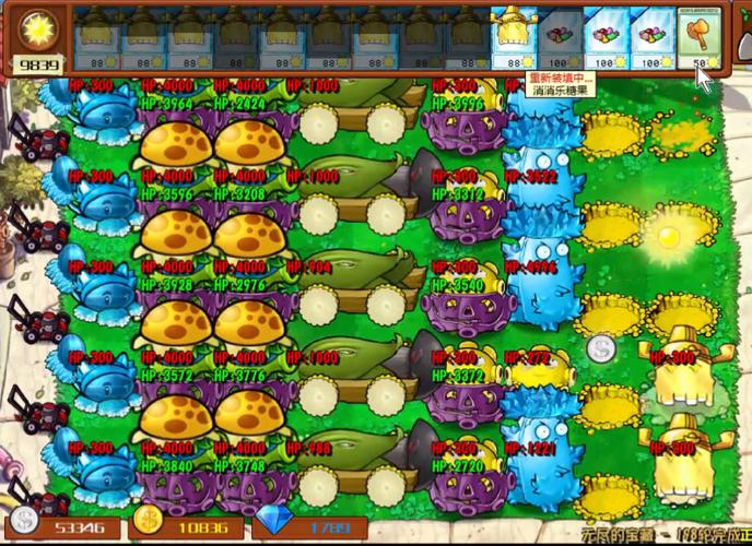 植物大战僵尸无尽版比较多打多少关_植物大战僵尸无尽关卡比较高记录-第5张图片-屿企游戏网