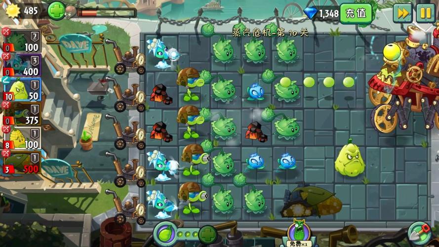 植物大战僵尸无尽版比较多打多少关_植物大战僵尸无尽关卡比较高记录-第6张图片-屿企游戏网