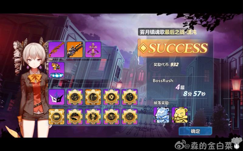 崩坏学院二神谕祈愿，崩坏学园2神话系列-第1张图片-屿企游戏网