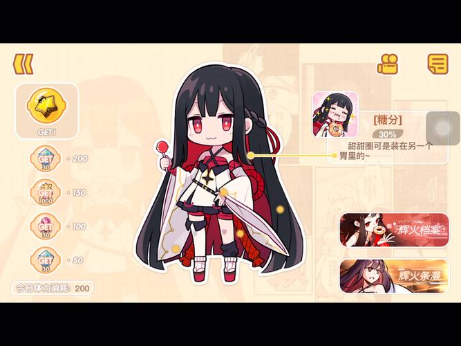 崩坏学院二神谕祈愿，崩坏学园2神话系列-第3张图片-屿企游戏网