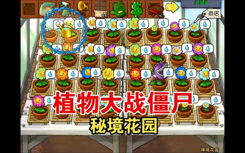 植物大战僵尸花园_植物大战僵尸花园战争2下载