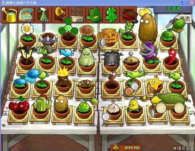 植物大战僵尸花园_植物大战僵尸花园战争2下载-第2张图片-屿企游戏网