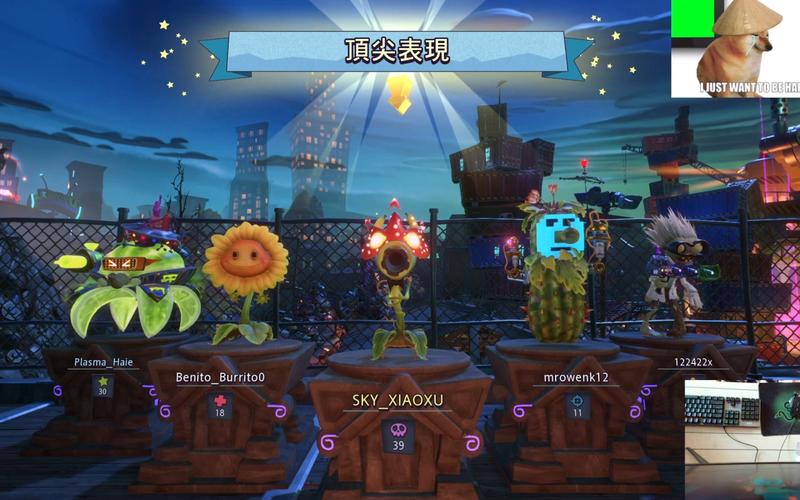 植物大战僵尸花园_植物大战僵尸花园战争2下载-第3张图片-屿企游戏网