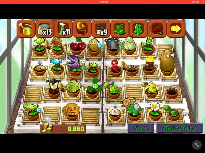 植物大战僵尸花园_植物大战僵尸花园战争2下载-第5张图片-屿企游戏网