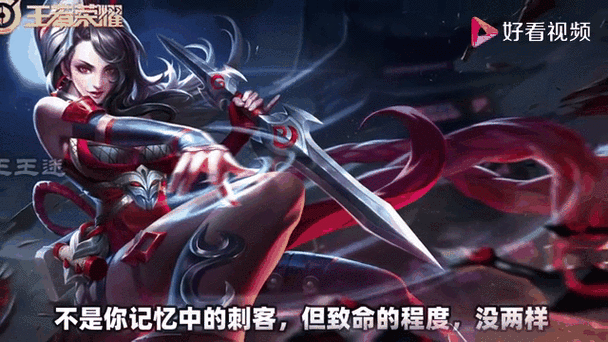 王者荣耀攻略装备_王者荣耀攻略装备篇-第2张图片-屿企游戏网