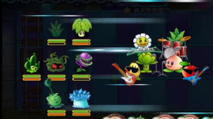 植物大战僵尸全明星破解版最新版_植物大战僵尸全明星破解版乐游网-第5张图片-屿企游戏网