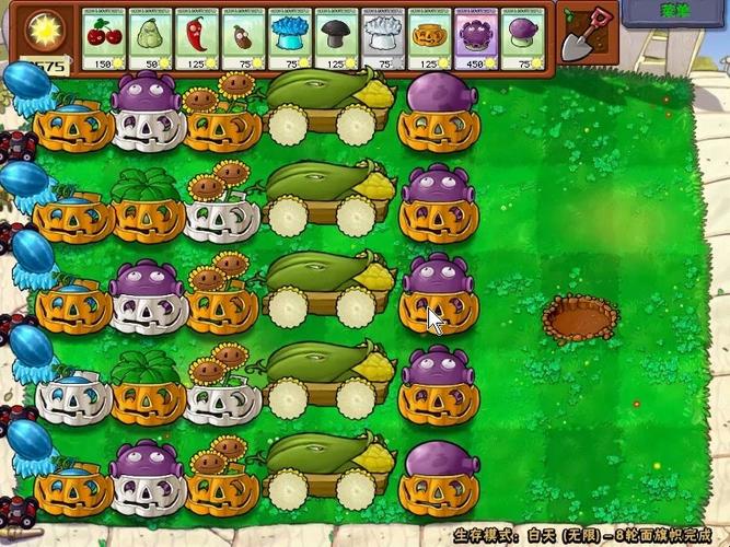 植物大战僵尸白天无尽版攻略，植物大战僵尸白天无尽版布阵图-第4张图片-屿企游戏网
