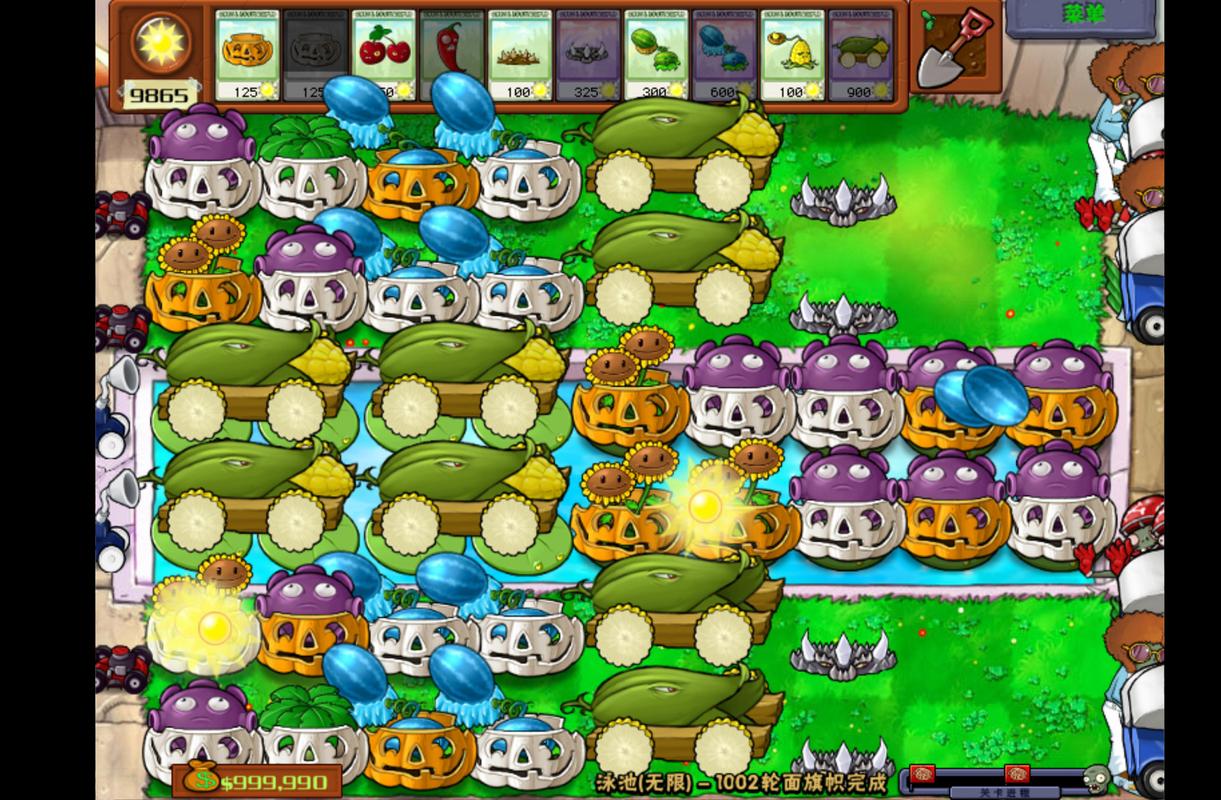 植物大战僵尸白天无尽版攻略，植物大战僵尸白天无尽版布阵图-第5张图片-屿企游戏网