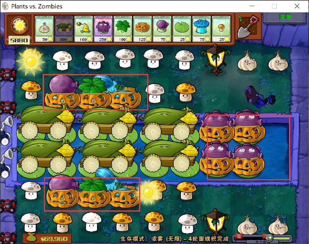 植物大战僵尸一的攻略，植物大战僵尸1攻略大全图解-第2张图片-屿企游戏网