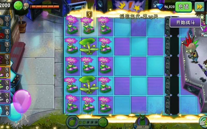 植物大战僵尸蓝色植物-植物大战僵尸蓝色植物有哪些