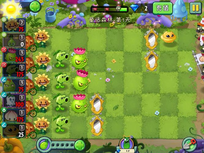 植物大战僵尸2小喷菇-小游戏植物大战僵尸1-第5张图片-屿企游戏网