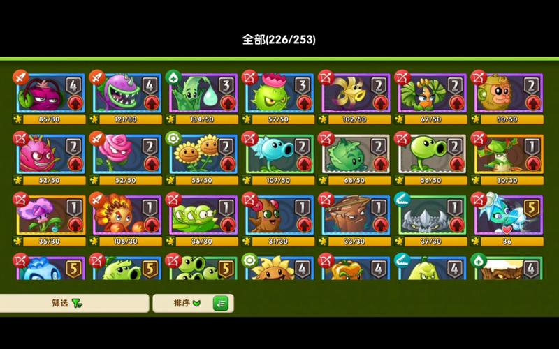 植物大战僵尸技巧，植物大战僵尸怎么治