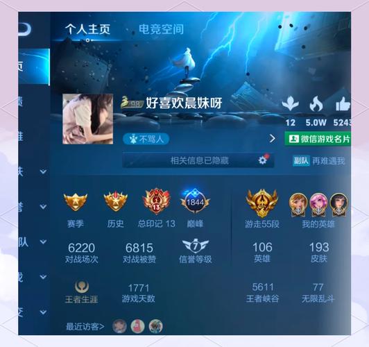 王者荣耀攻略武则天_王者荣耀攻略武则天怎么玩-第4张图片-屿企游戏网