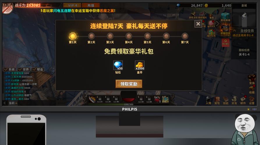 崩坏学院剪辑-崩坏学园剧情-第2张图片-屿企游戏网