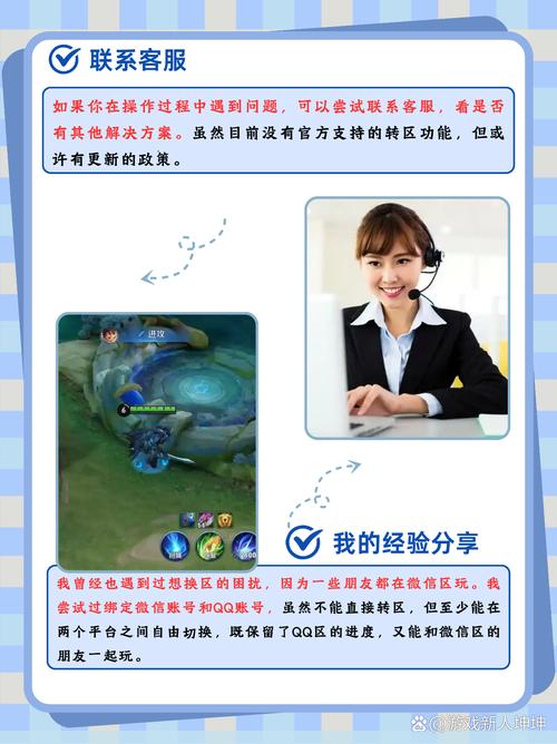 王者荣耀最新攻略视频解说-王者荣耀矅攻略-第2张图片-屿企游戏网 王者荣耀最新攻略视频解说-王者荣耀矅攻略-第2张图片-屿企游戏网