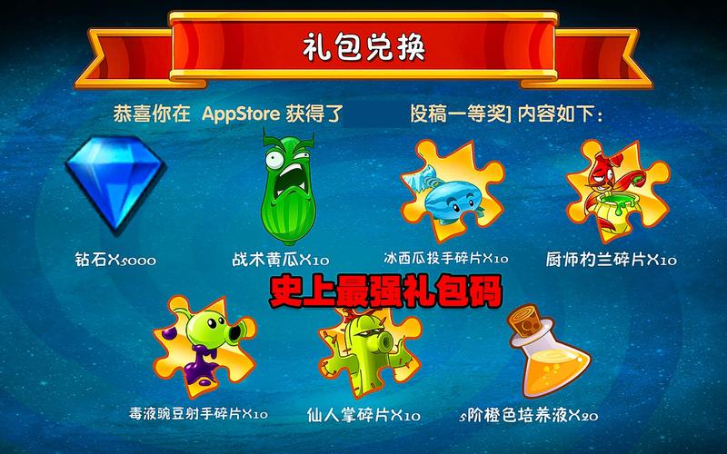 植物大战僵尸得植物_植物大战僵尸植物图片