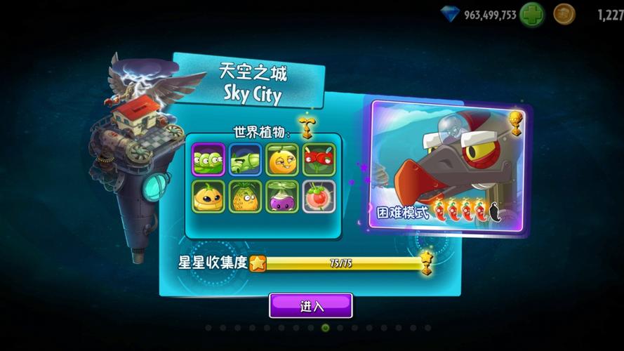 植物大战僵尸2无尽攻略大全，植物大战僵尸2无尽攻略大全有图-第6张图片-屿企游戏网