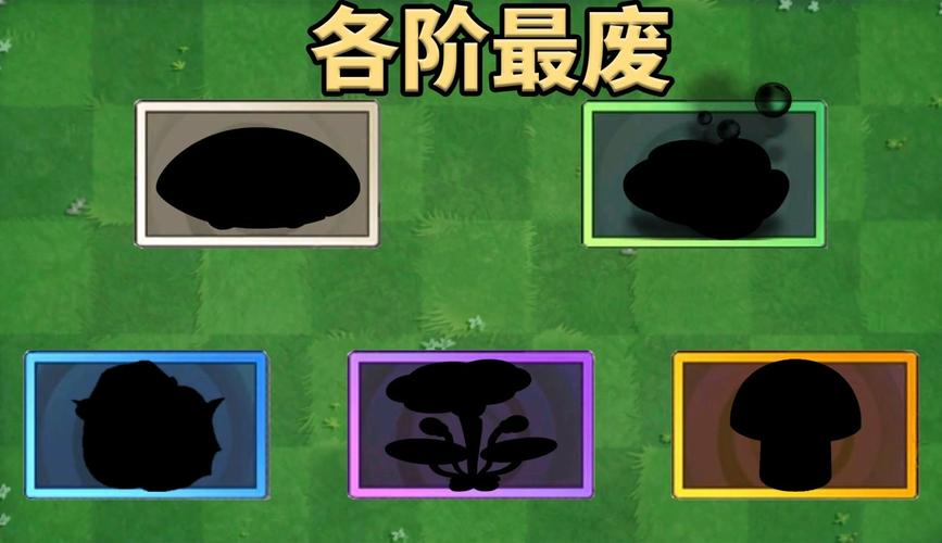 植物大战僵尸2孢子菇_植物大战僵尸2孢子菇厉害吗-第2张图片-屿企游戏网